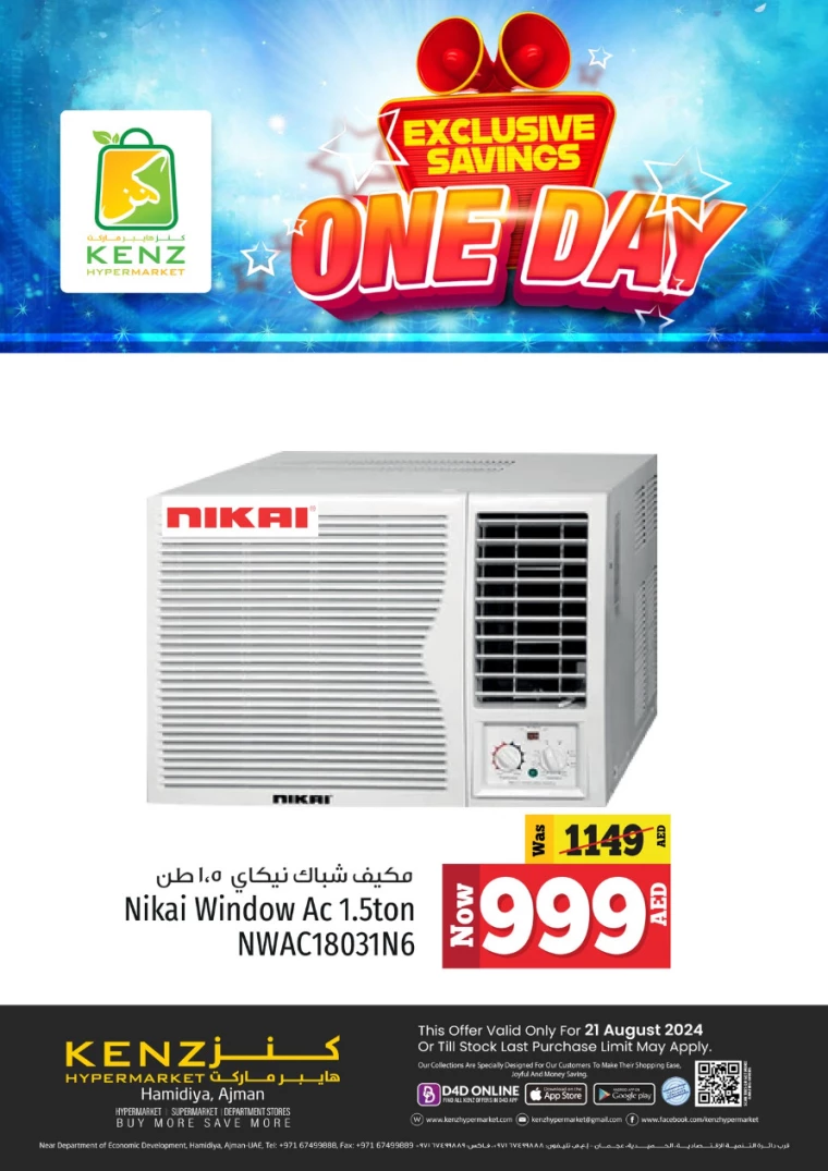 Kenz-Hyper-Market-Offers-All-Branches-August-21-2024-14