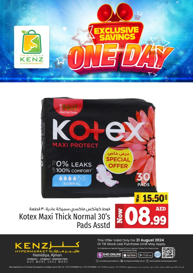 Kenz-Hyper-Market-Offers-All-Branches-August-21-2024-6