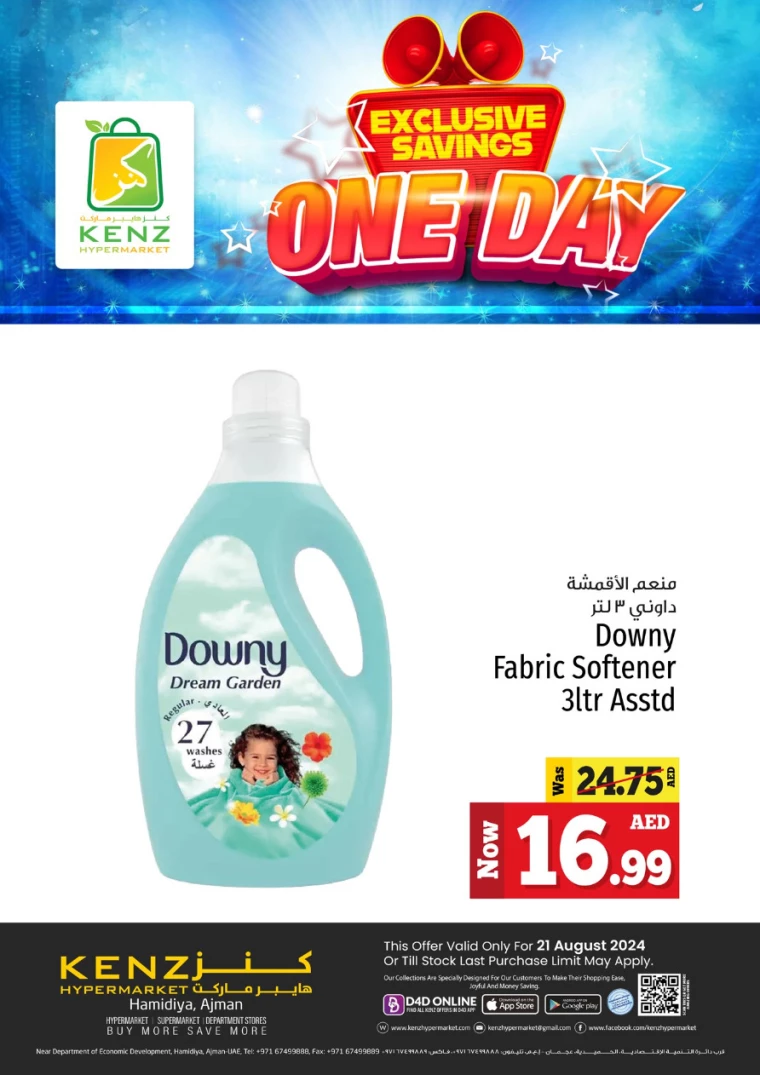 Kenz-Hyper-Market-Offers-All-Branches-August-21-2024-8