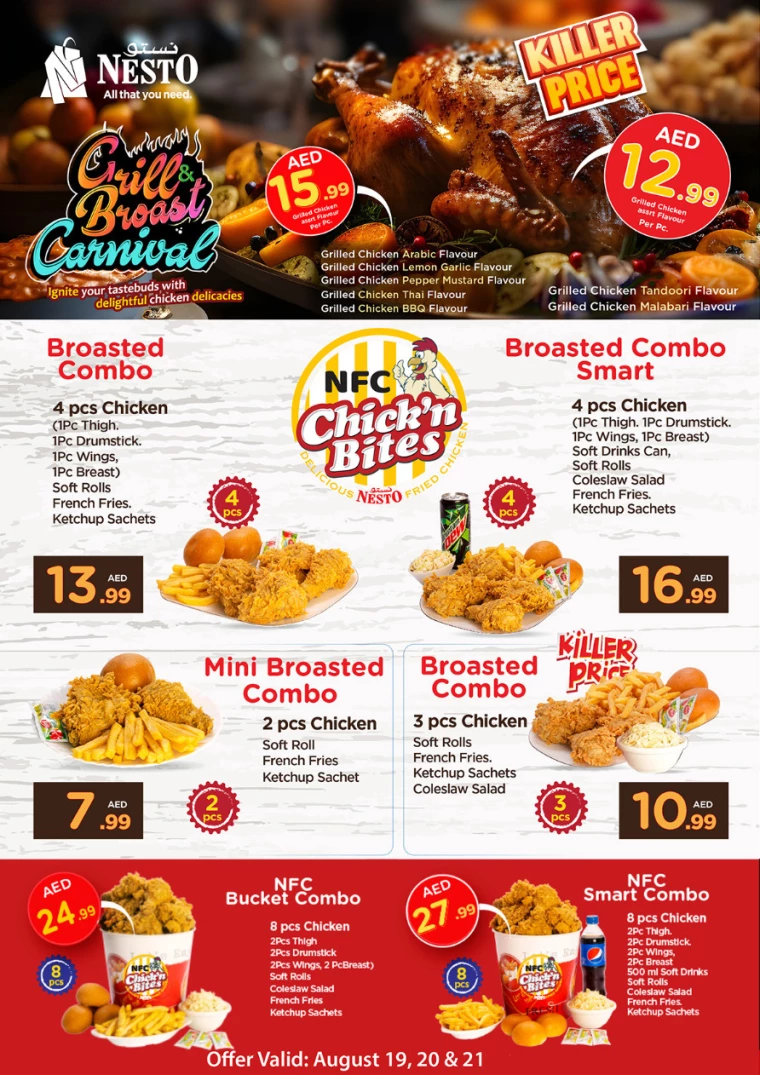 NESTO-Promotions-All-Branches-August-19-2024-0