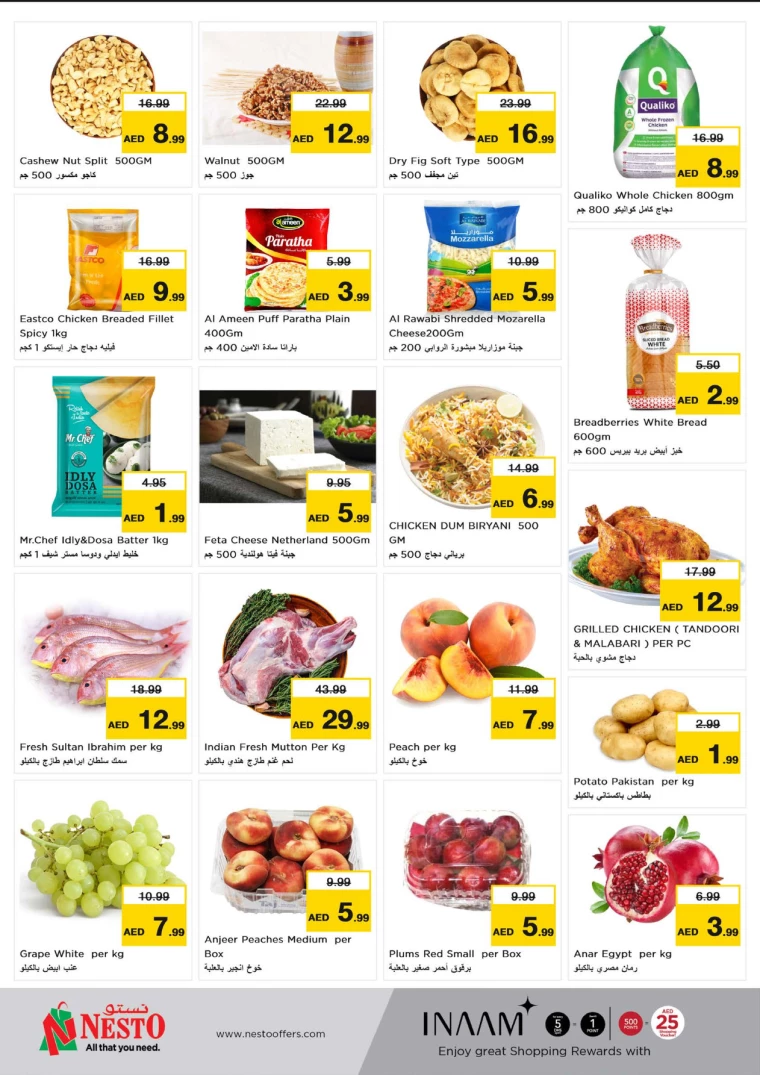 NESTO-Offers-New-Industrial-Area-August-21-2024-1