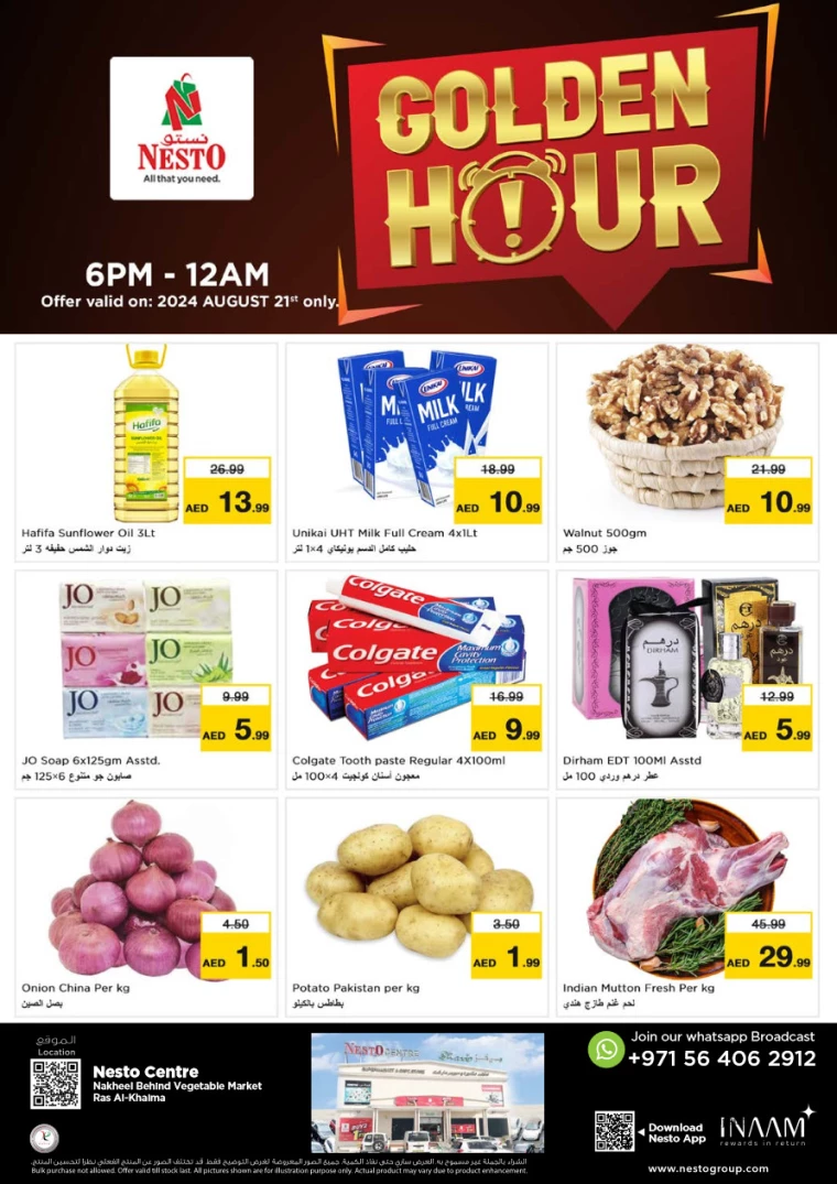 NESTO-Discounts-All-Branches-August-21-2024only-0
