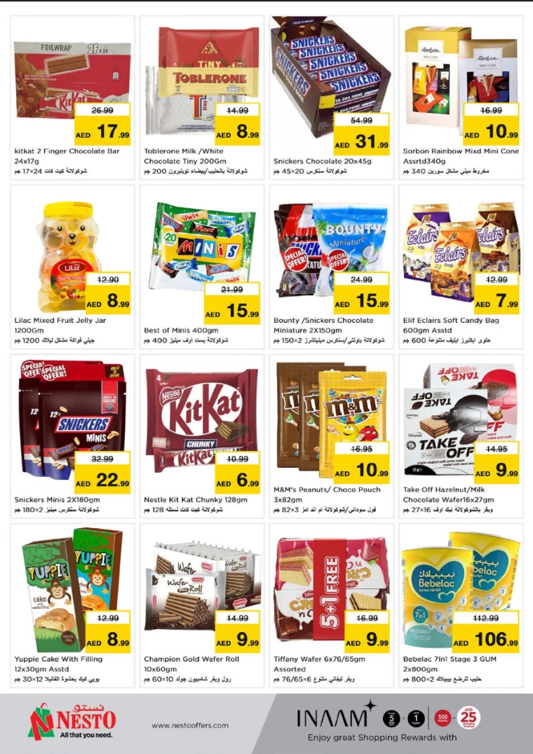 NESTO-Offers-All-Branches-August-22-2024-1