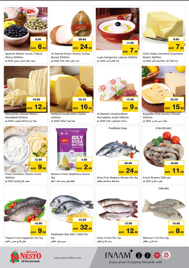 NESTO-Offers-All-Branches-August-22-2024-10