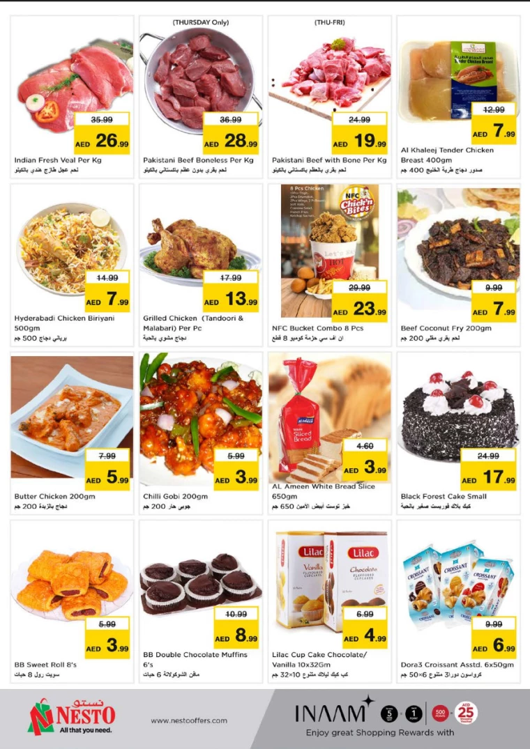 NESTO-Offers-All-Branches-August-22-2024-11