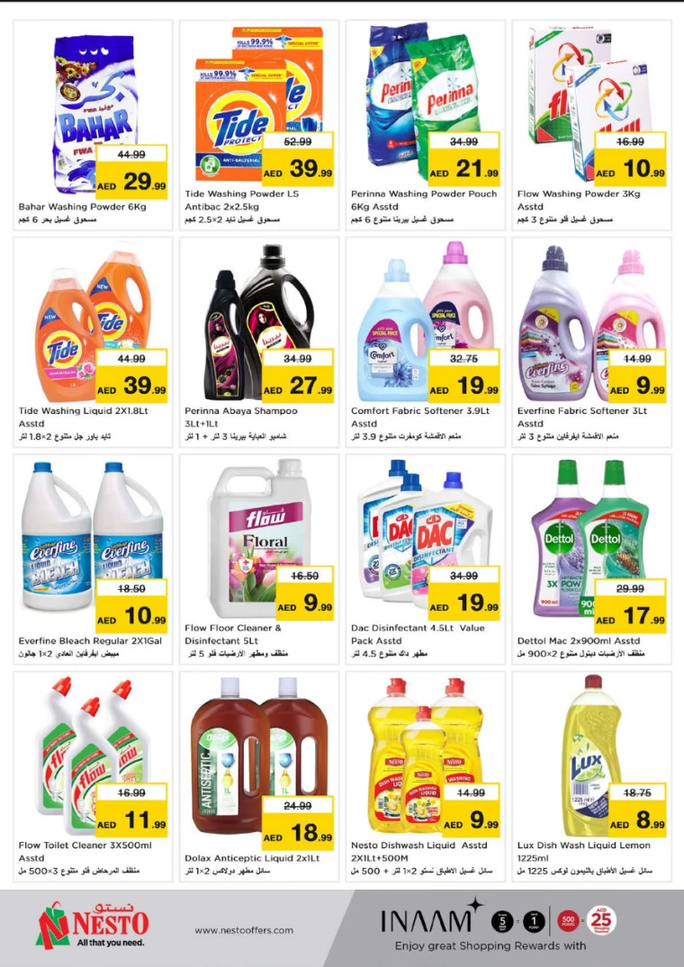 NESTO-Offers-All-Branches-August-22-2024-13