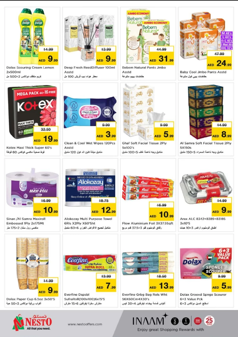 NESTO-Offers-All-Branches-August-22-2024-14