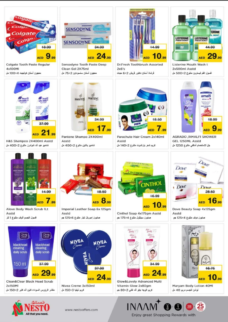 NESTO-Offers-All-Branches-August-22-2024-15