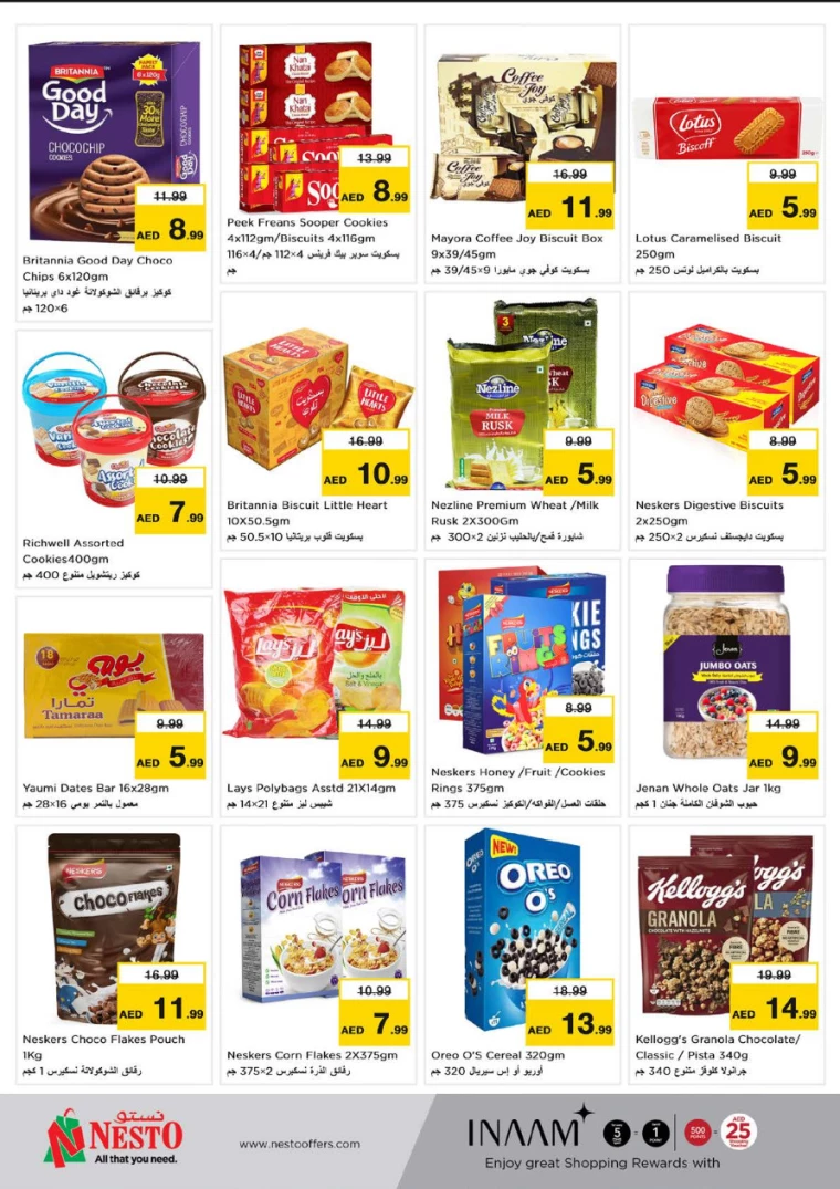 NESTO-Offers-All-Branches-August-22-2024-2