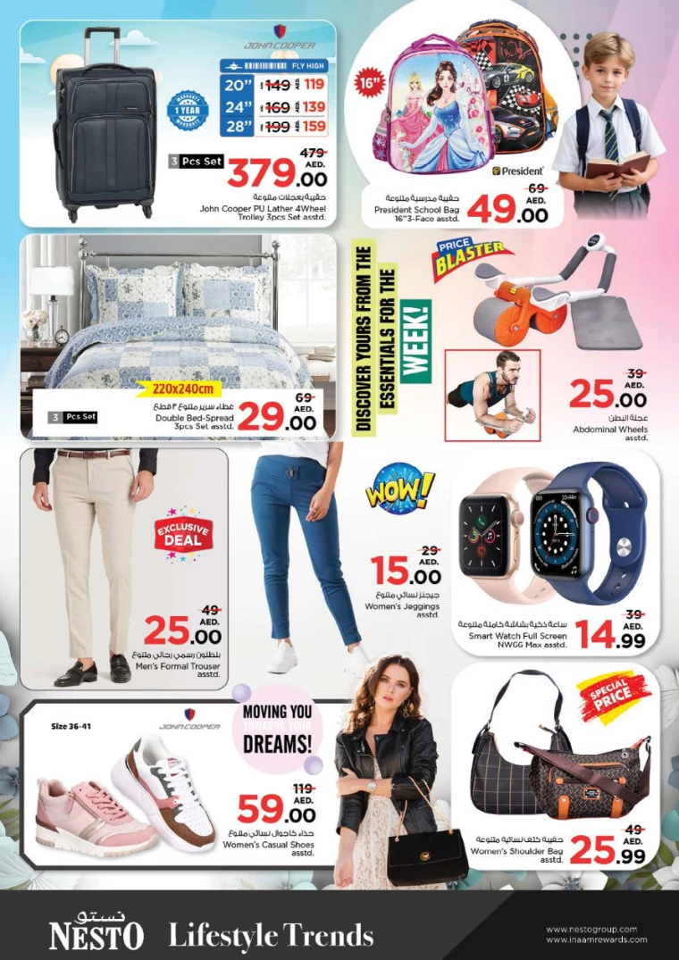 NESTO-Offers-All-Branches-August-22-2024-23