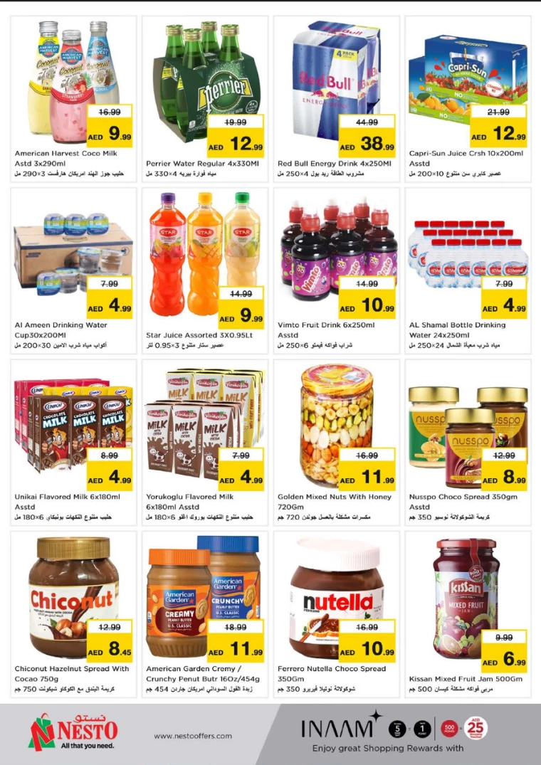 NESTO-Offers-All-Branches-August-22-2024-3