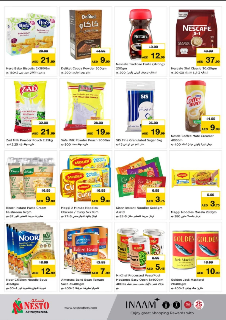 NESTO-Offers-All-Branches-August-22-2024-4