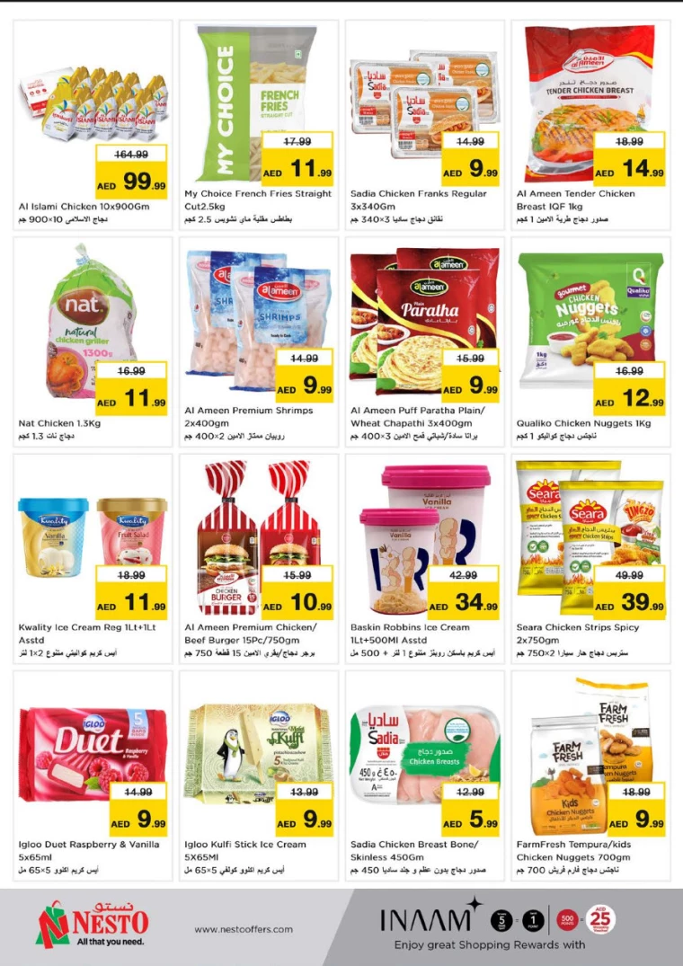 NESTO-Offers-All-Branches-August-22-2024-8