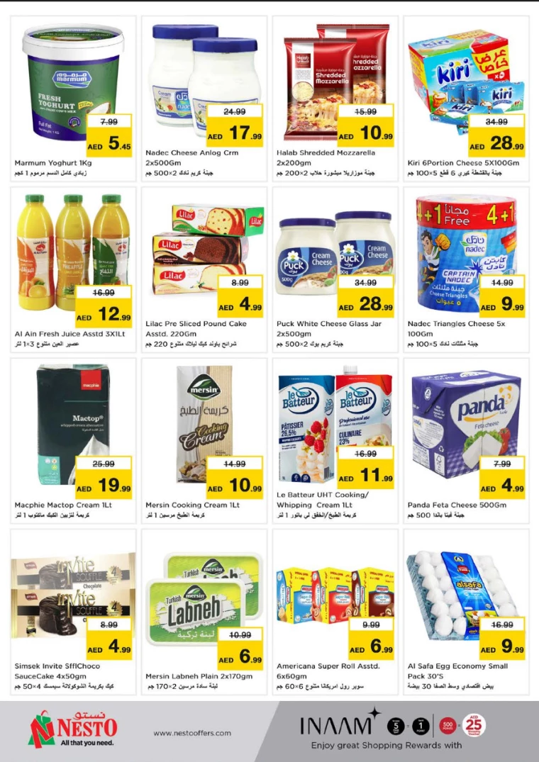 NESTO-Offers-All-Branches-August-22-2024-9