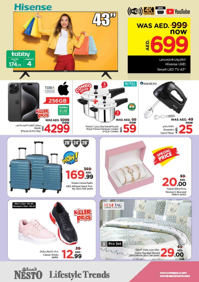 NESTO-Deals-King-Faisal&Al-nud-August-21-2024-1