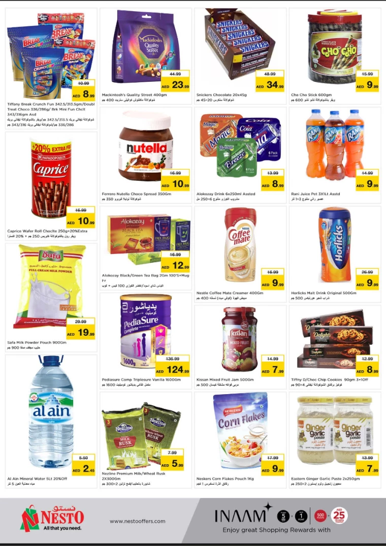 NESTO-Promotions-All-Branches-August-22-2024-25-1