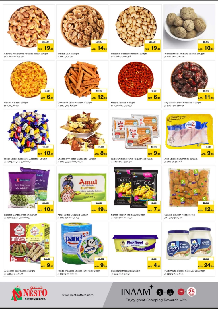 NESTO-Promotions-All-Branches-August-22-2024-25-3