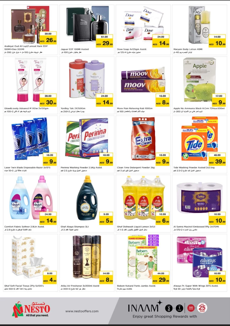 NESTO-Promotions-All-Branches-August-22-2024-25-4