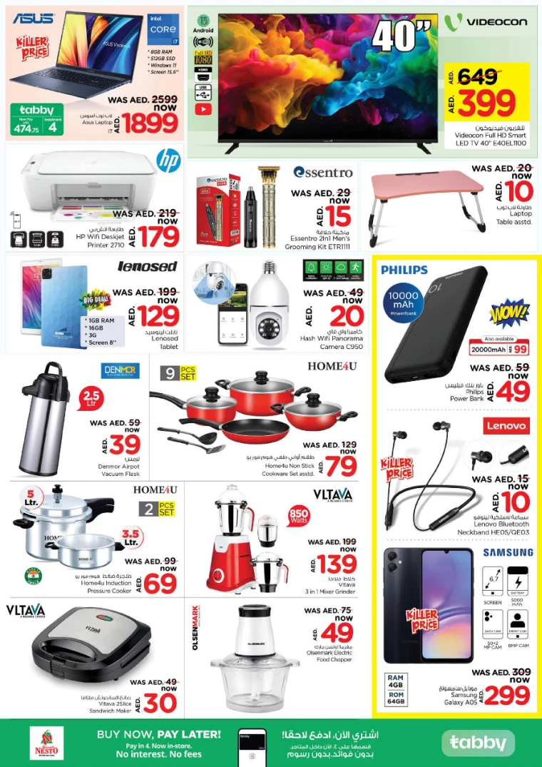 NESTO-Promotions-All-Branches-August-22-2024-25-6