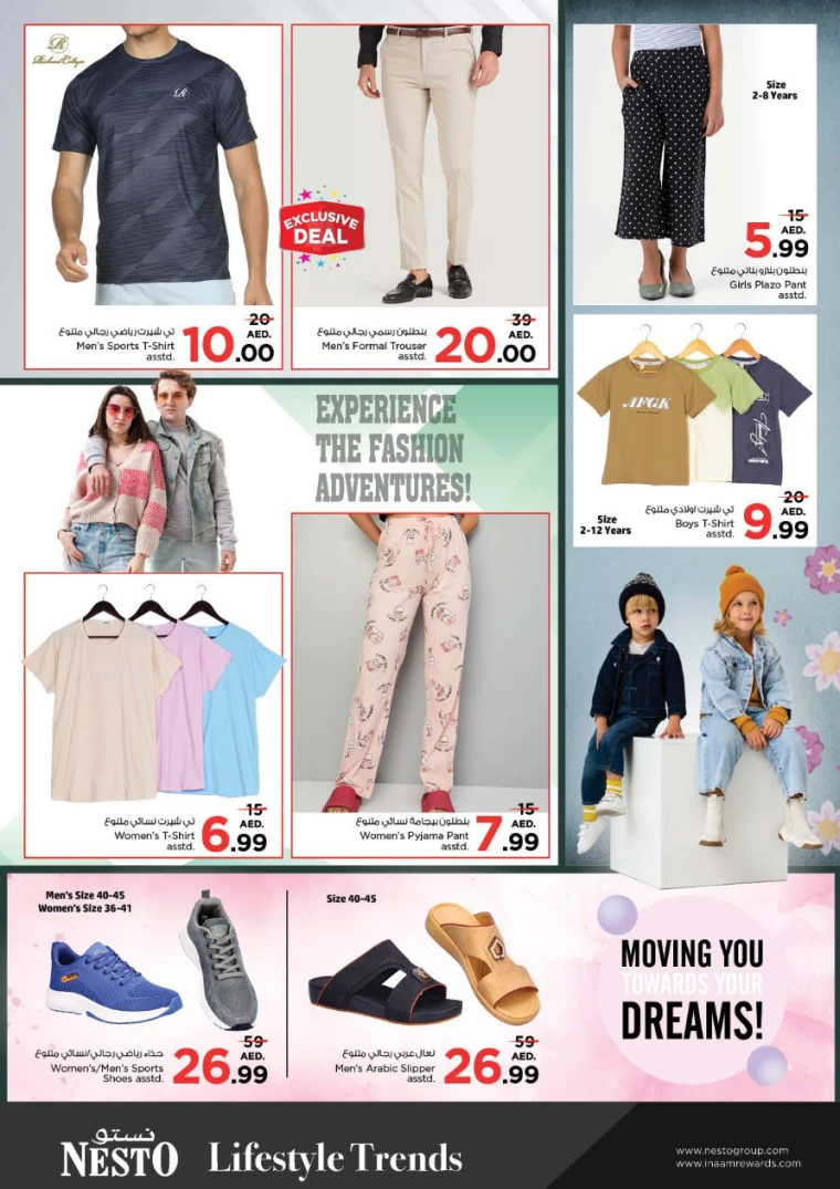 NESTO-Promotions-All-Branches-August-22-2024-25-7