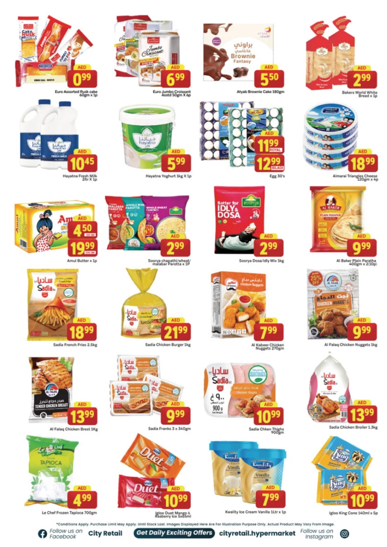 City-Retail-Deals-All-Branches-August-22-2024-4