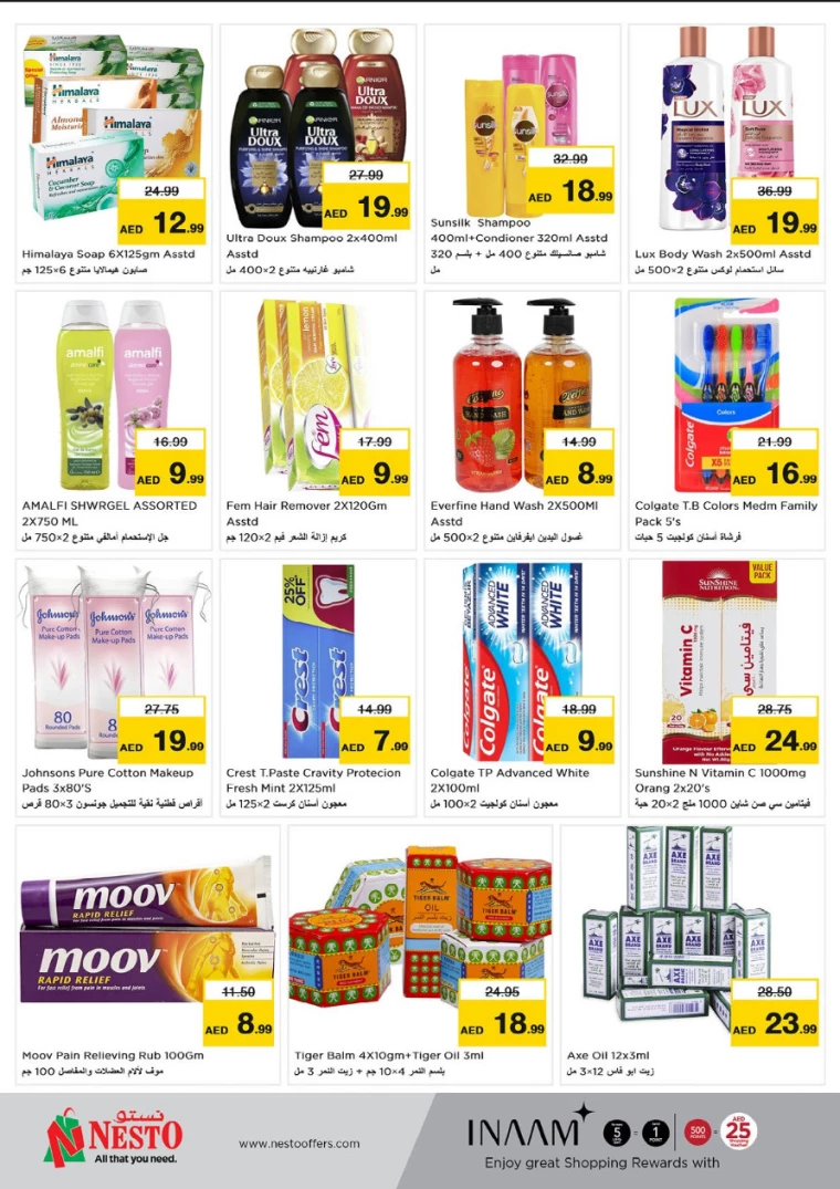 NESTO-Discounts-Circle-Mall-August-22-2024-11