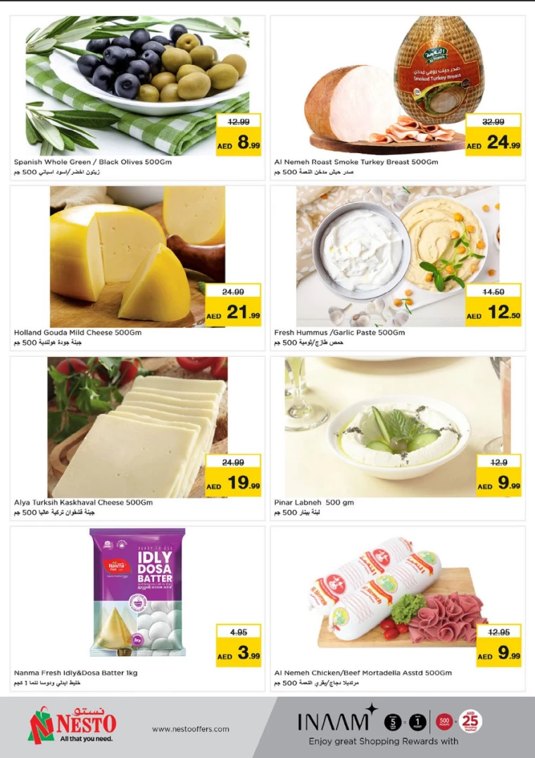 NESTO UAE Deals August 22, 2024