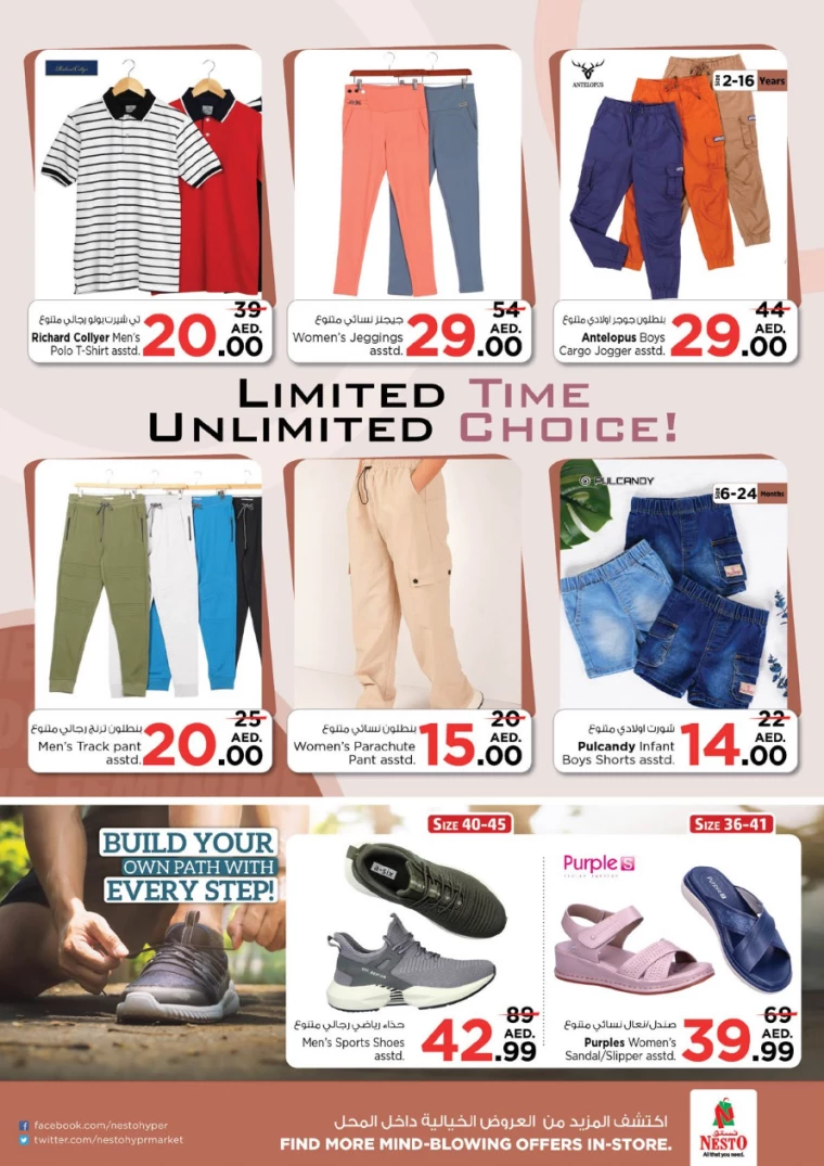 NESTO-Discounts-Circle-Mall-August-22-2024-25