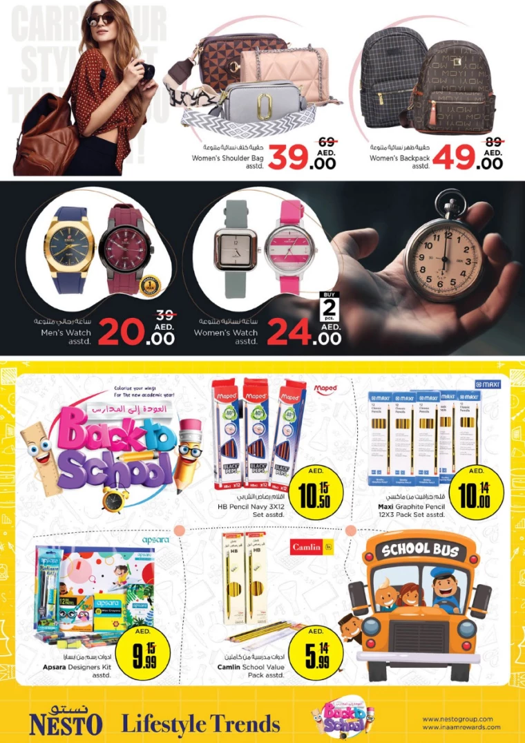 NESTO-Discounts-Circle-Mall-August-22-2024-26