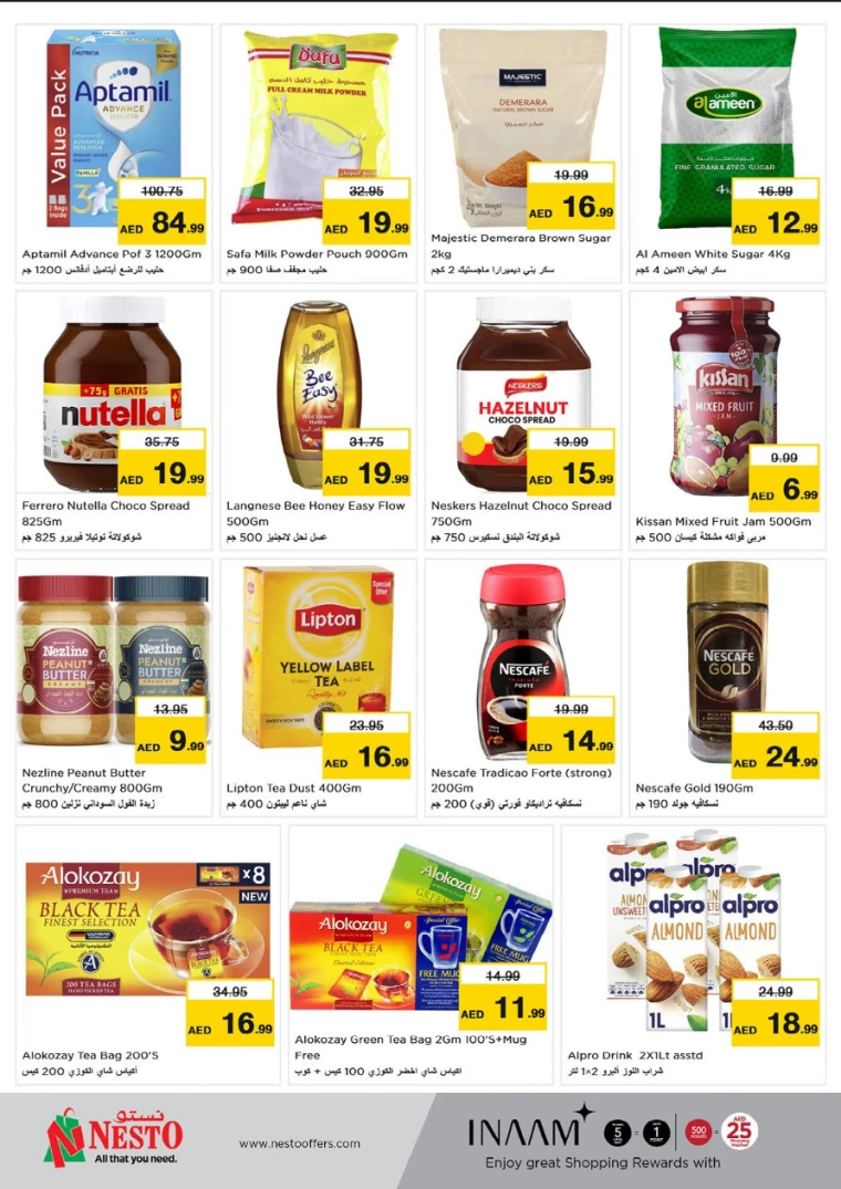 NESTO-Discounts-Circle-Mall-August-22-2024-3