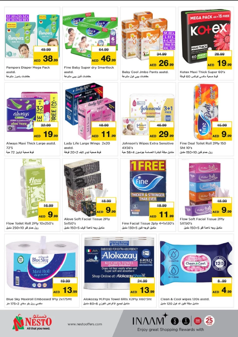 NESTO-Discounts-Circle-Mall-August-22-2024-9