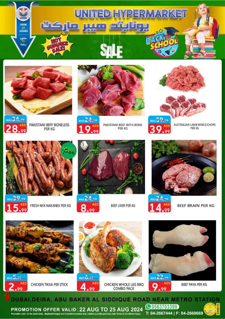 United-Hypermarket-Deals-All-Branches-August-22-2024-10
