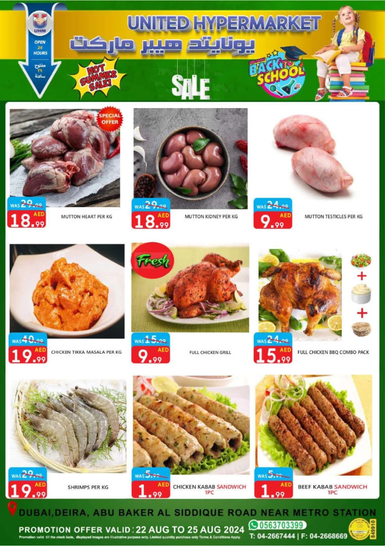 United-Hypermarket-Deals-All-Branches-August-22-2024-11