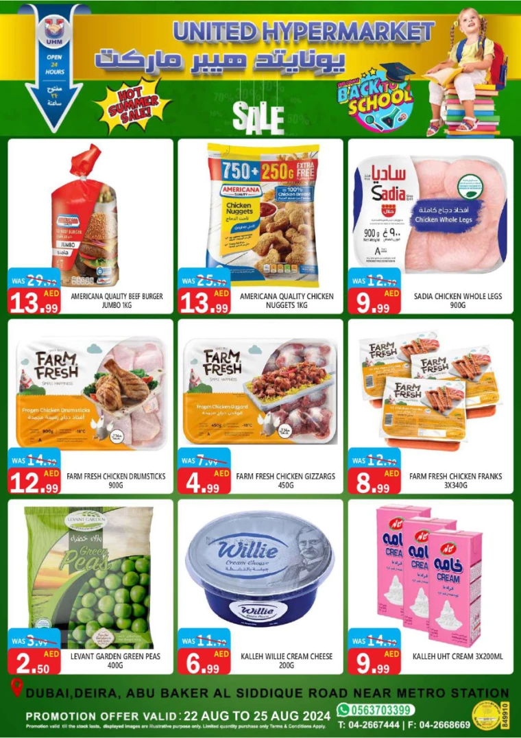 United-Hypermarket-Deals-All-Branches-August-22-2024-16