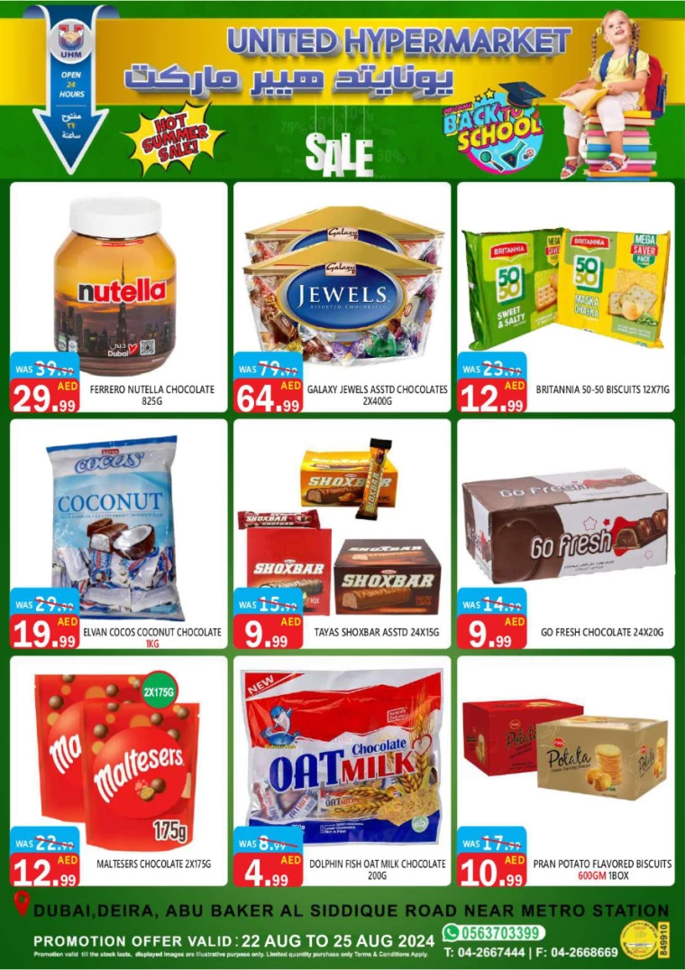 United-Hypermarket-Deals-All-Branches-August-22-2024-17