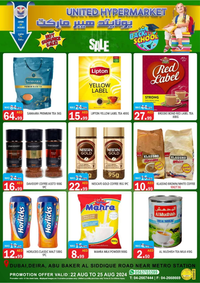 United-Hypermarket-Deals-All-Branches-August-22-2024-18
