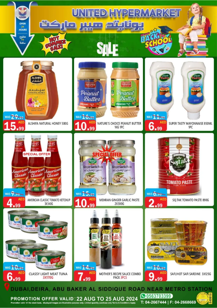 United-Hypermarket-Deals-All-Branches-August-22-2024-19