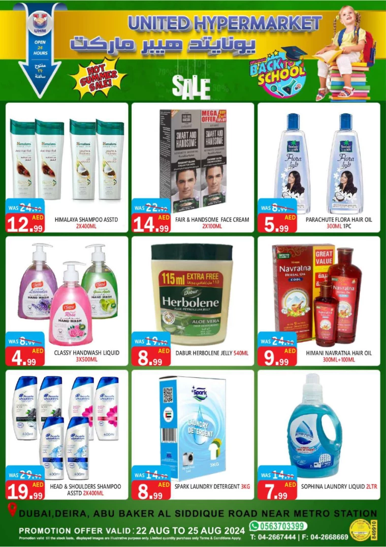 United-Hypermarket-Deals-All-Branches-August-22-2024-21