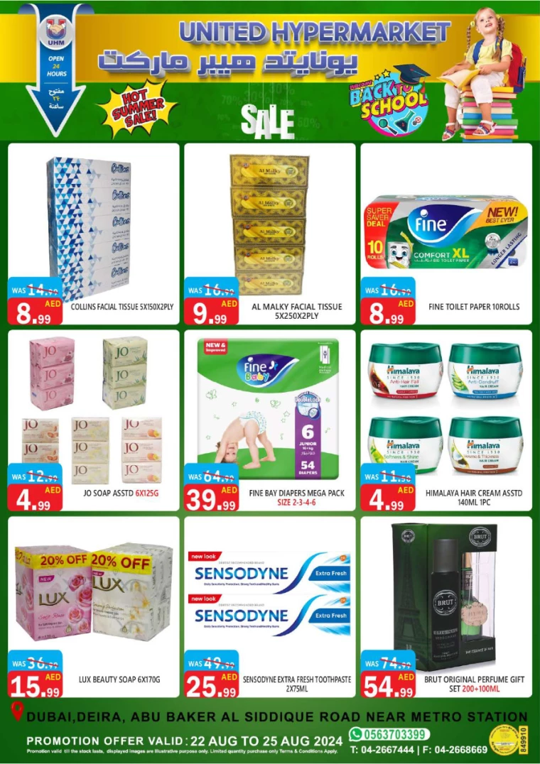 United-Hypermarket-Deals-All-Branches-August-22-2024-22