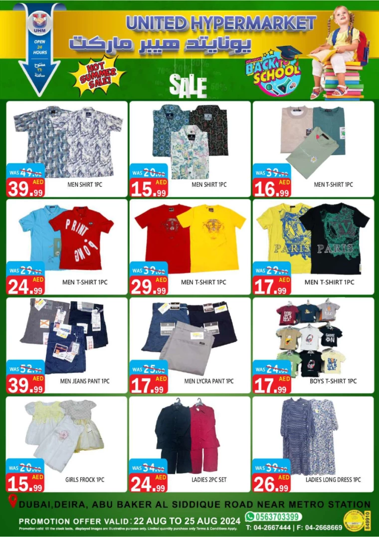 United-Hypermarket-Deals-All-Branches-August-22-2024-24