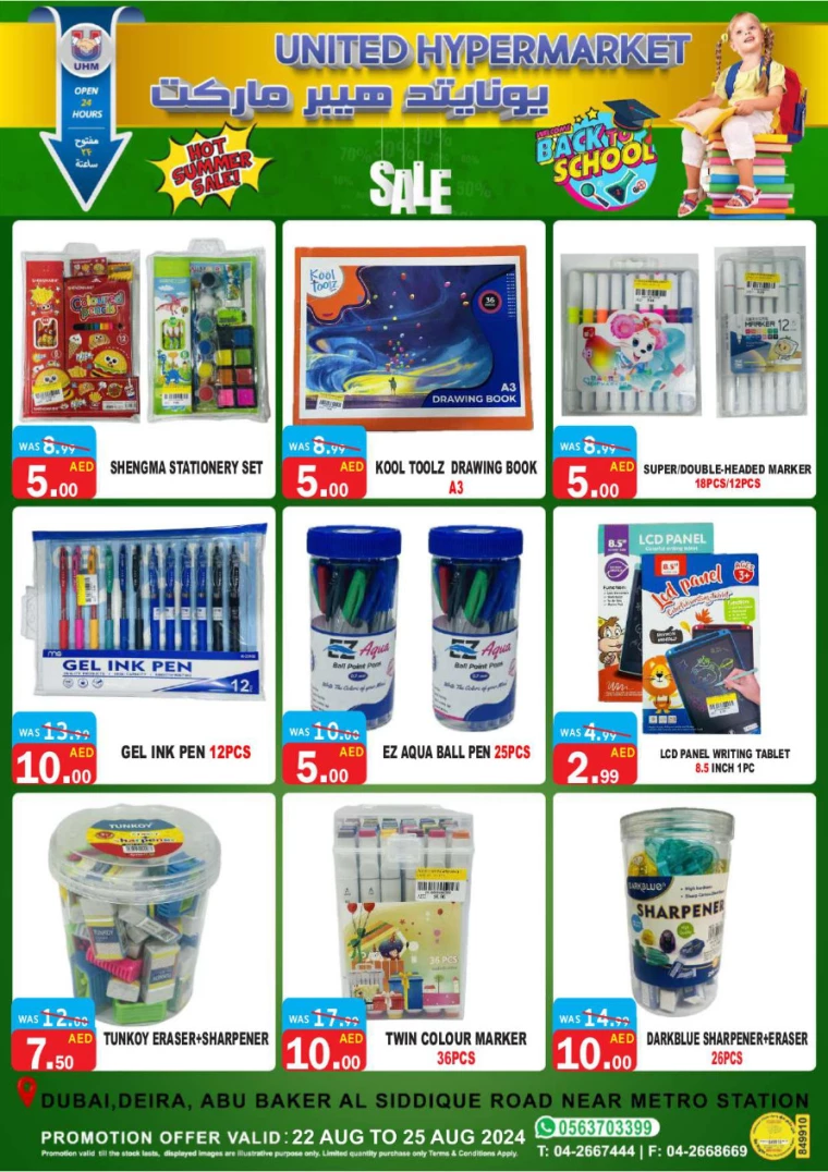 United-Hypermarket-Deals-All-Branches-August-22-2024-28
