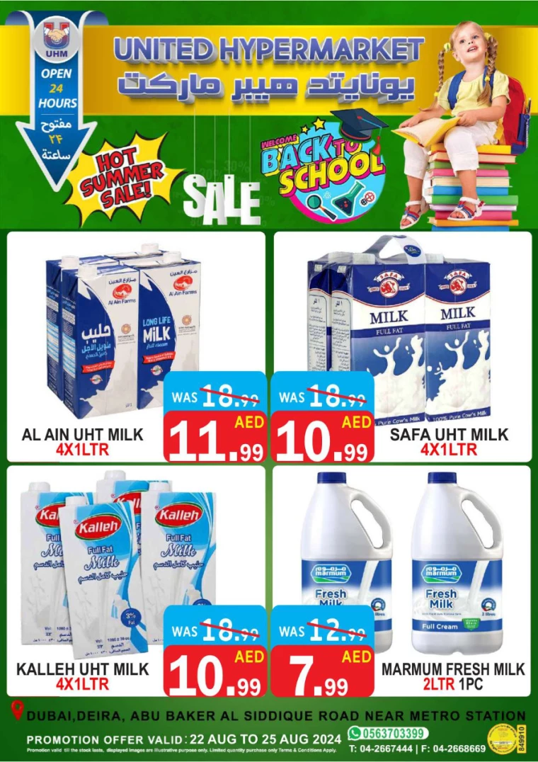 United-Hypermarket-Deals-All-Branches-August-22-2024-3