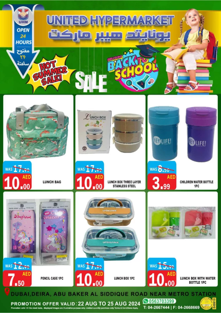 United-Hypermarket-Deals-All-Branches-August-22-2024-30