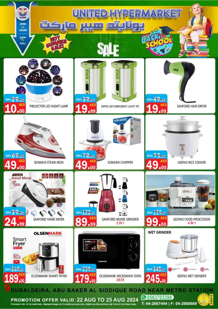 United-Hypermarket-Deals-All-Branches-August-22-2024-31