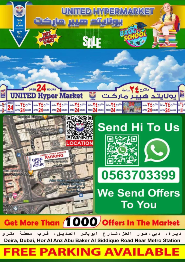 United-Hypermarket-Deals-All-Branches-August-22-2024-32