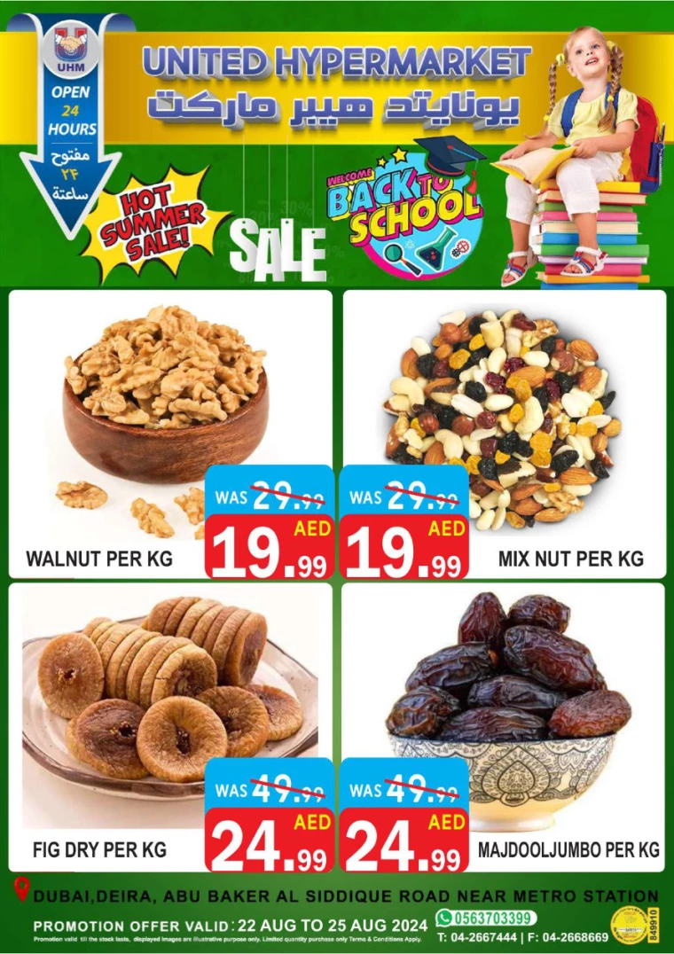United-Hypermarket-Deals-All-Branches-August-22-2024-4
