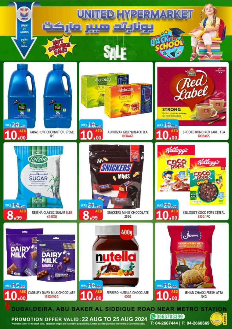 United-Hypermarket-Deals-All-Branches-August-22-2024-6