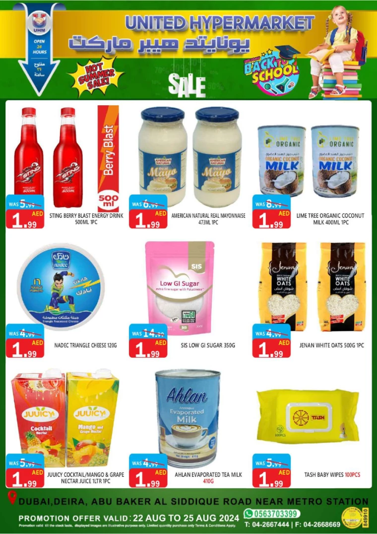 United-Hypermarket-Deals-All-Branches-August-22-2024-7