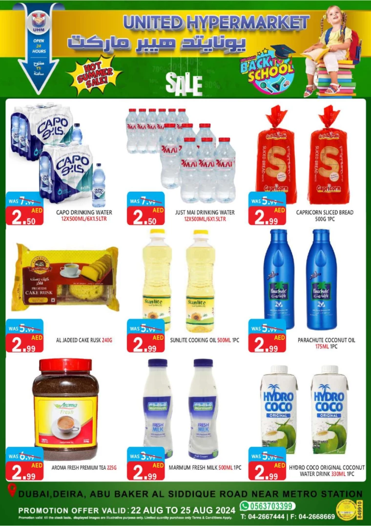 United-Hypermarket-Deals-All-Branches-August-22-2024-8