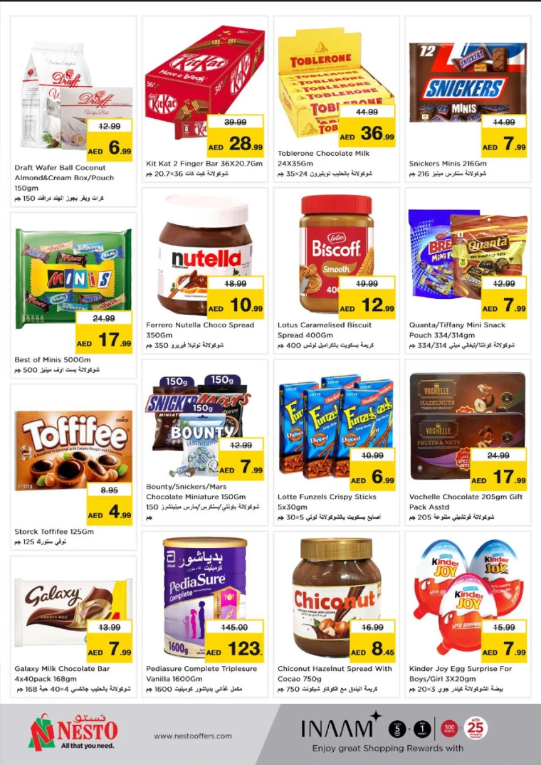 NESTO-Offers-Jurf-August-22-2024-1